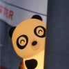 Veilleuse panda